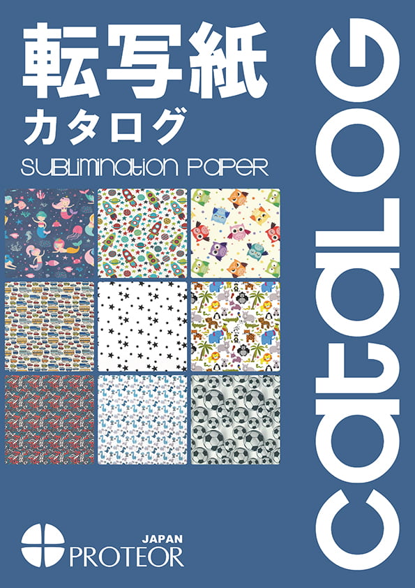 転写紙カタログ